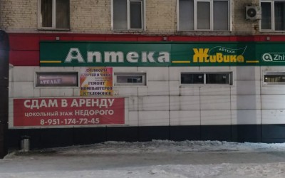 Установка пластиковых окон