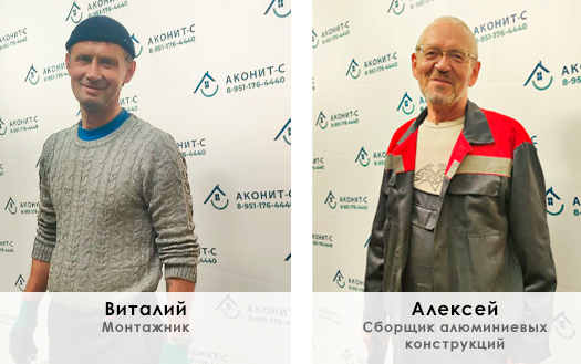 Изготовление окон